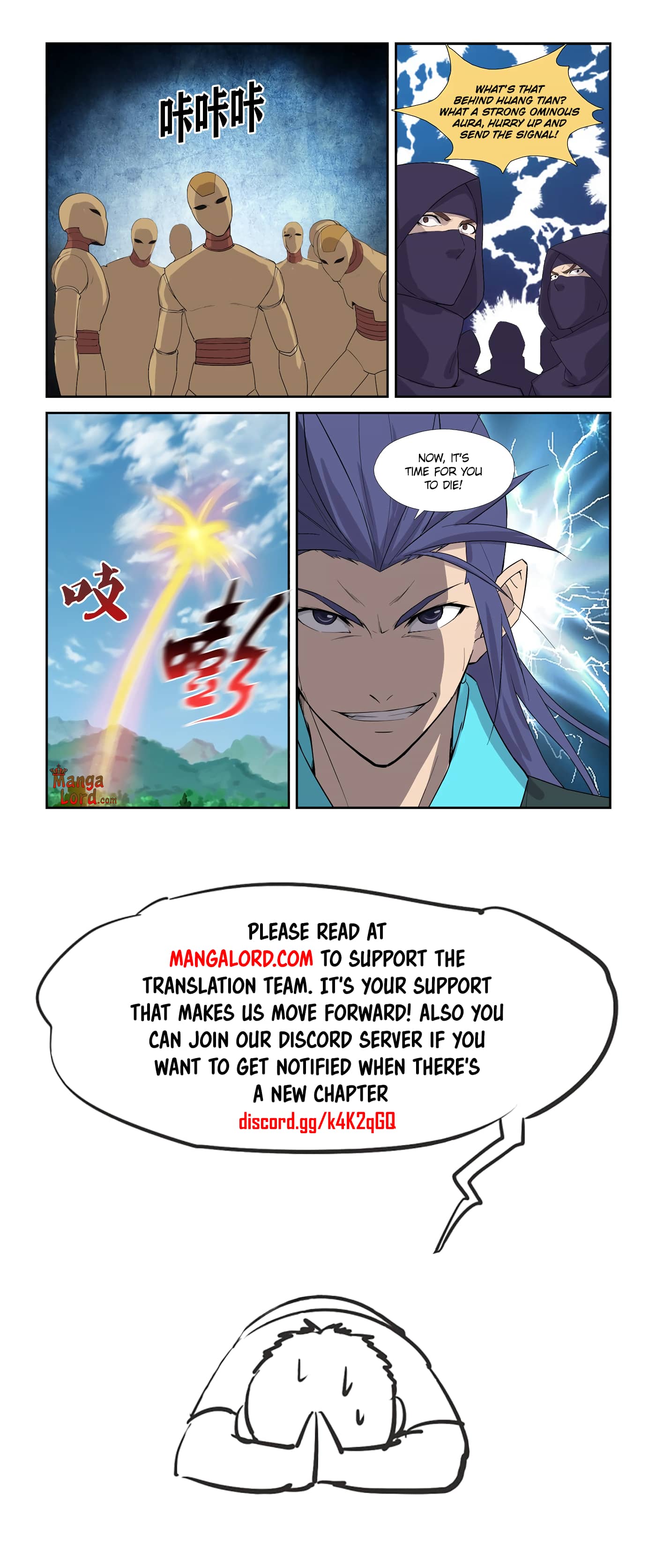 Heaven Defying Sword d Chapter 302 12